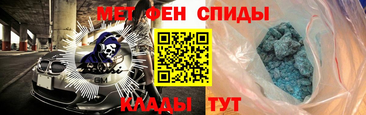 Amphetamine 98% Урус-Мартан