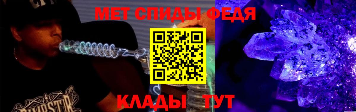 Урус-Мартан  АМФ  Вход с VPN  АМФЕТАМИН 97%  АМФЕТАМИН 