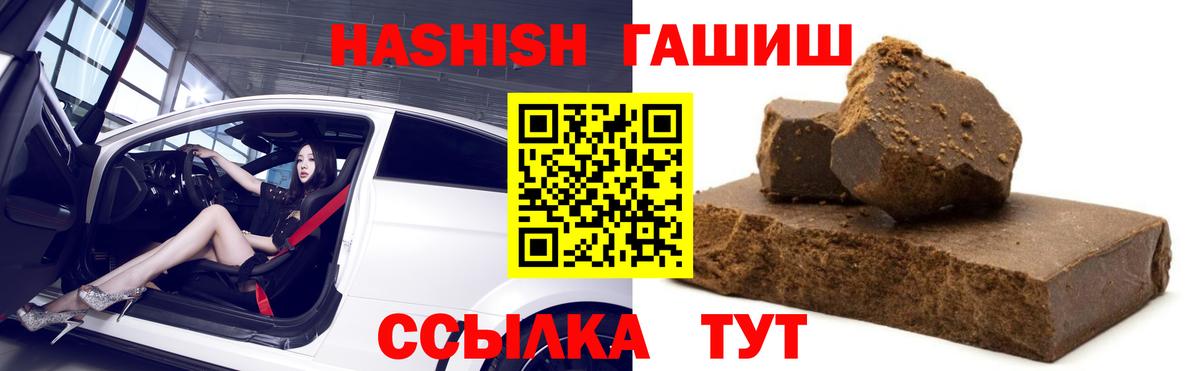 Урус-Мартан  ГАШИШ ice o lator  Гашиш  ГАШИШ индика сатива  Вход с VPN 