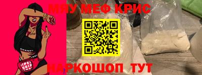 эйфоретик Обнинск