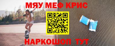 марки nbome Нягань