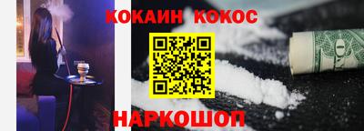 марки nbome Нягань