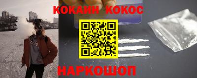 эйфоретик Обнинск