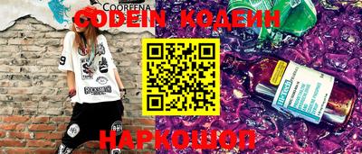 эйфоретик Обнинск