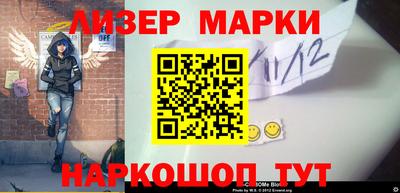 марки nbome Нягань
