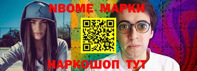 прущая мука Обь