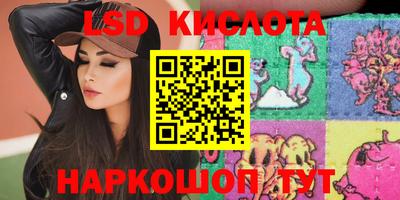 прущая мука Обь