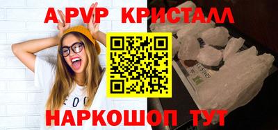 эйфоретик Обнинск