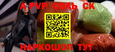 прущая мука Обь