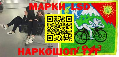 эйфоретик Обнинск