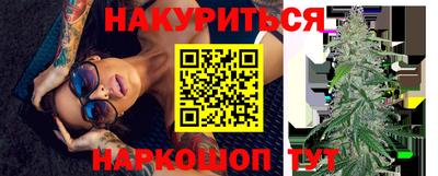 прущая мука Обь