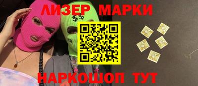 марки nbome Нягань