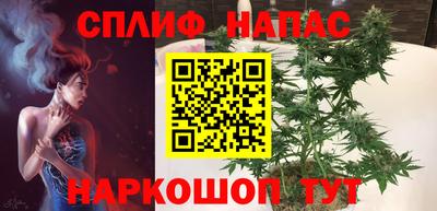 эйфоретик Обнинск