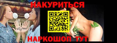 эйфоретик Обнинск