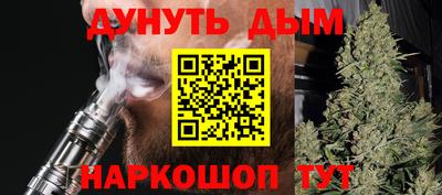 прущая мука Обь
