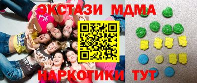 марки nbome Нягань