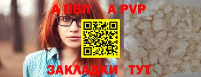 марки nbome Нягань