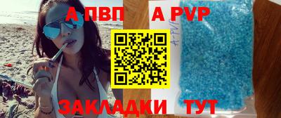 прущая мука Обь