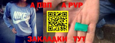 эйфоретик Обнинск
