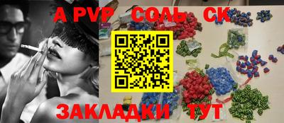 прущая мука Обь