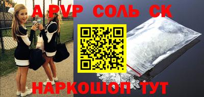 прущая мука Обь