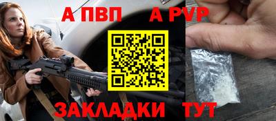 эйфоретик Обнинск