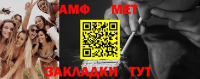 эйфоретик Обнинск