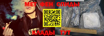 марки nbome Нягань