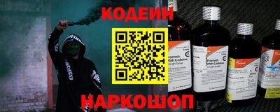 эйфоретик Обнинск