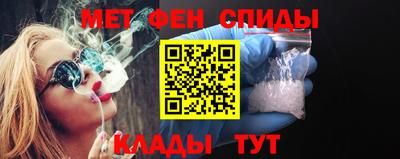 эйфоретик Обнинск