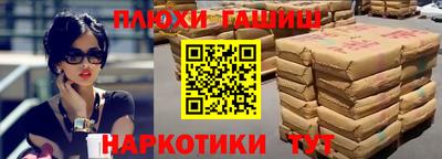 прущая мука Обь