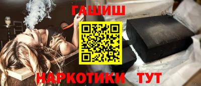 марки nbome Нягань
