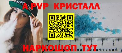 прущая мука Обь