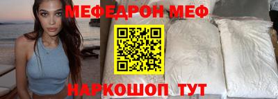 эйфоретик Обнинск