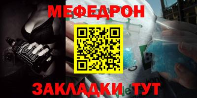 прущая мука Обь