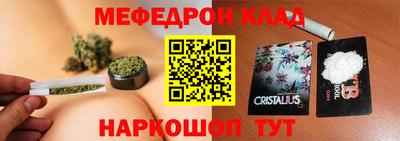прущая мука Обь
