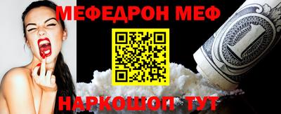 прущая мука Обь