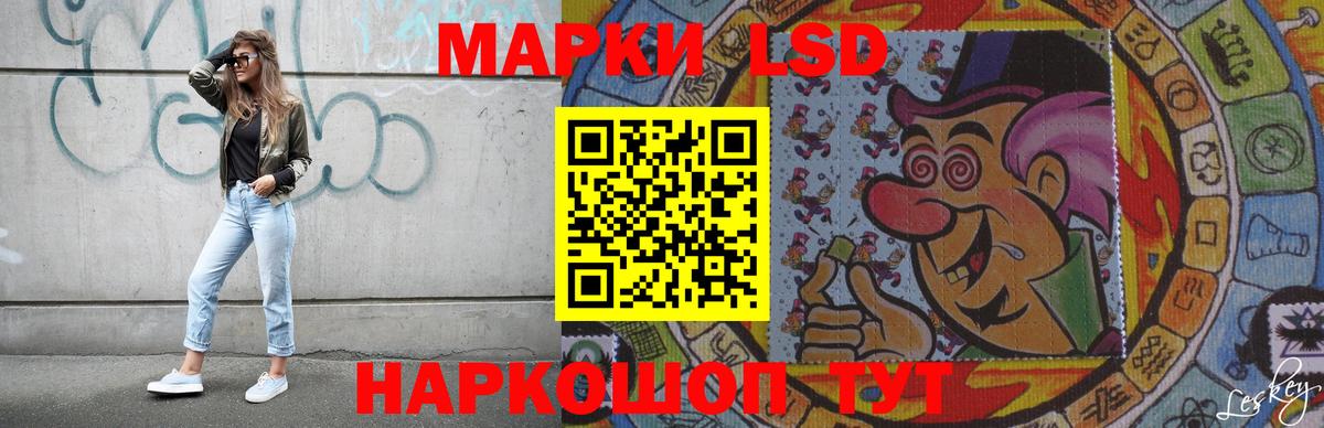 Лсд 25 экстази кислота Урус-Мартан