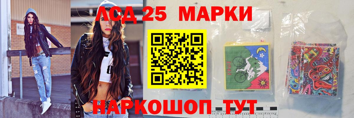 Урус-Мартан  Лсд 25 экстази  Вход с VPN  ЛСД экстази кислота 