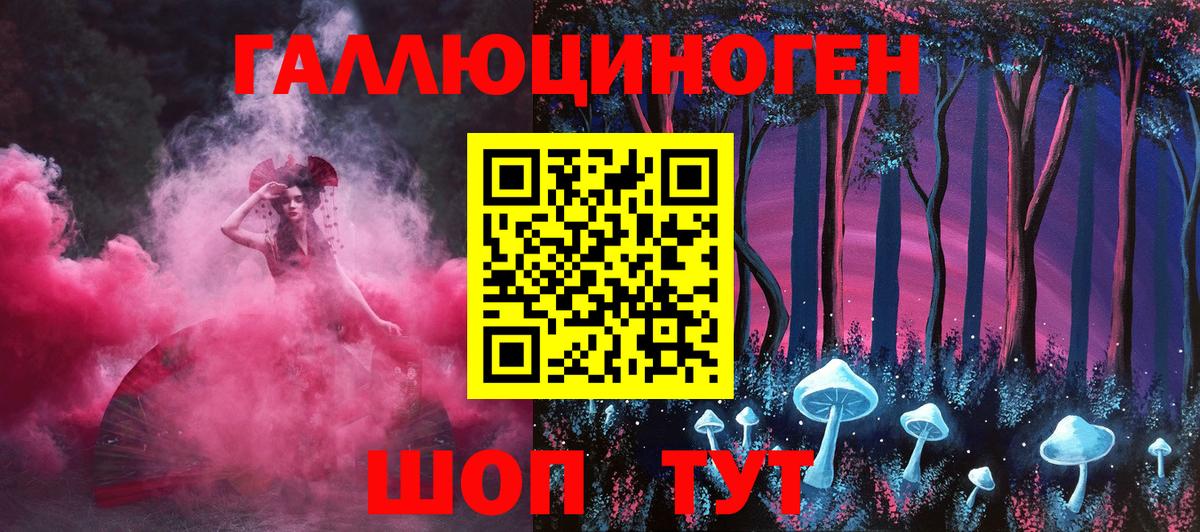 Псилоцибиновые грибы GOLDEN TEACHER Урус-Мартан