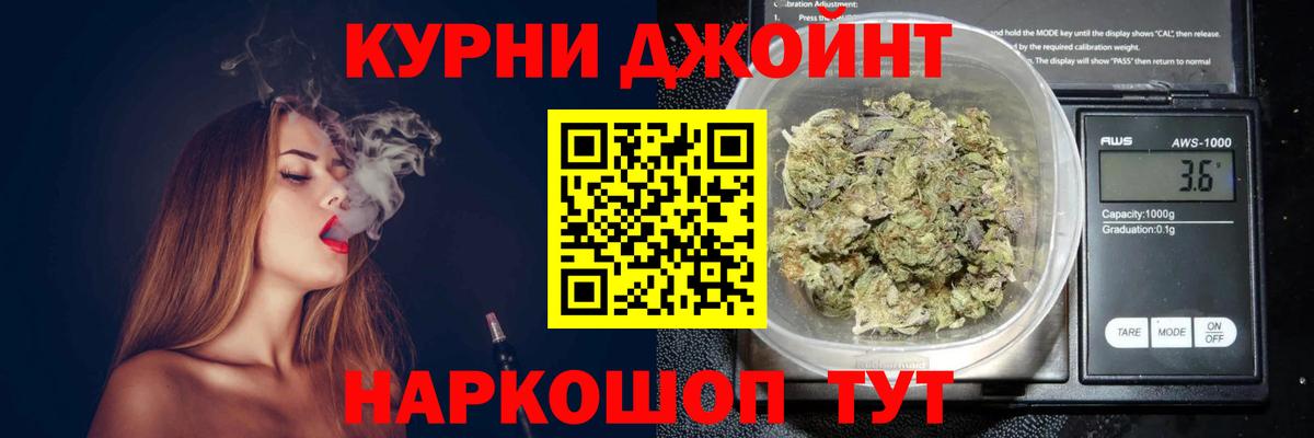 Каннабис гибрид  Вход с VPN  Шишки марихуана индика  Шишки марихуана ГИДРОПОН  Урус-Мартан  Шишки марихуана марихуана 