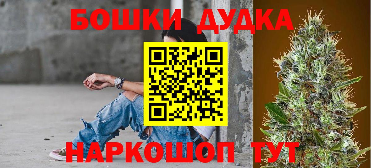 Марихуана Amnesia Урус-Мартан